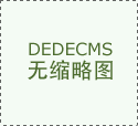 2025年度滕州市工业和消息化局 关于对滕